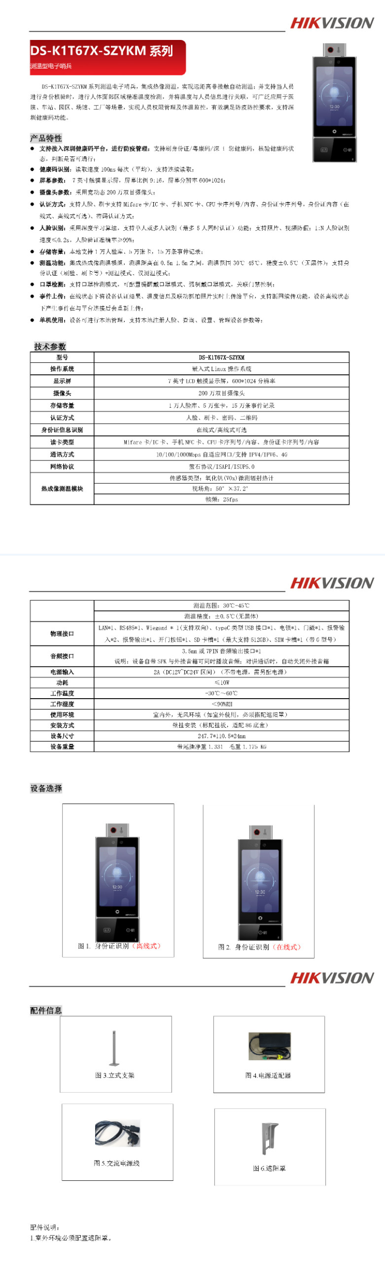 微信图片_20220905101407.jpg