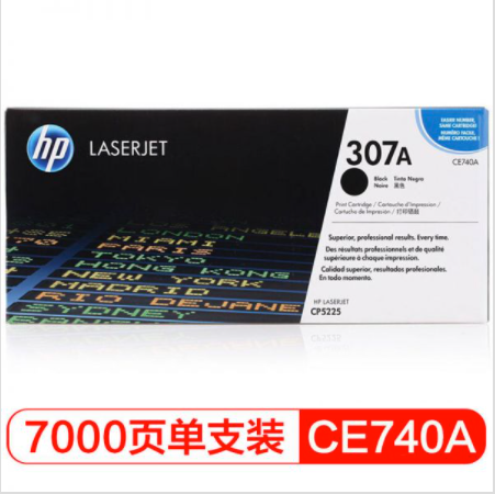 惠普(HP) 打印机硒鼓 307A CE740A 7000页 适用于CP5225 CP5225n 5225dn 黑色