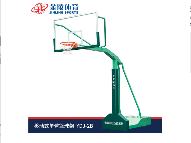 金陵体育器材 GDJ-3B 篮球架 定制尺寸 非移动（含安装）2个/副