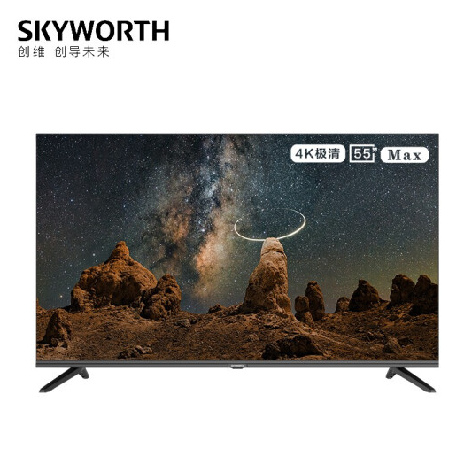 创维（SKYWORTH）55BG22 55英寸 2+16G高清 智能网络电视机 Max版