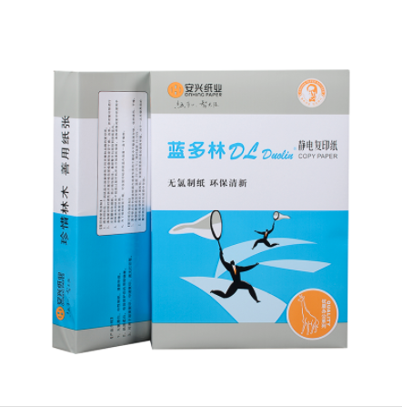 蓝多林复印纸 A3 80G 400张/包 5包/箱 单位：箱
