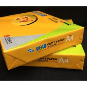 金宝兄弟 金旺2018 A4 80g复印纸打印纸5包1箱