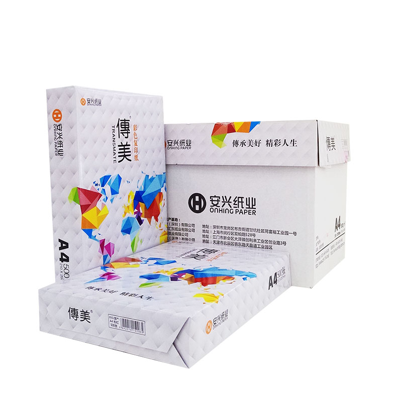 传美 A4 80g 复印纸 500张/包 粉红色 