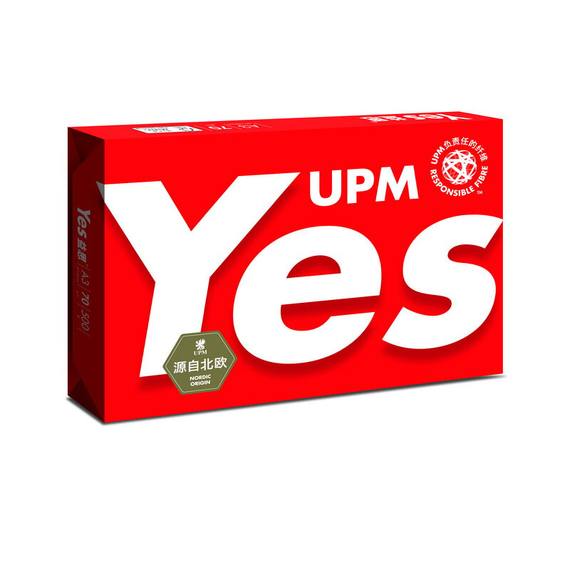 UPM 红益思 A3 70g 高白复印纸/打印纸 5包/箱