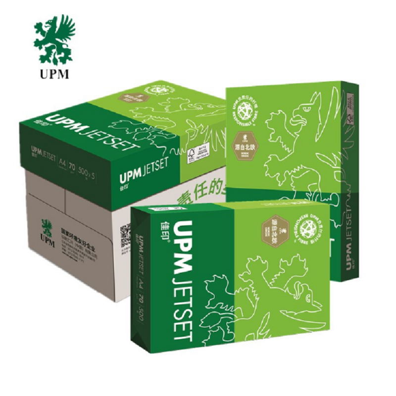 UPM 多功能复印纸 80克 8K 复印纸 500张/包 4包/箱 （单位：箱）