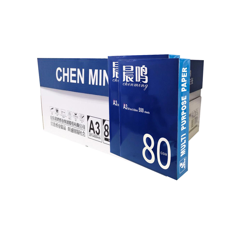 晨鸣（蓝）复印纸 A3 80G 500张/包 5包/箱
