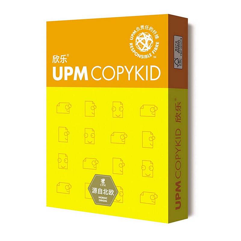 UPM 黄欣乐A3/70g复印纸500张/包 5包/箱(单位：箱)
