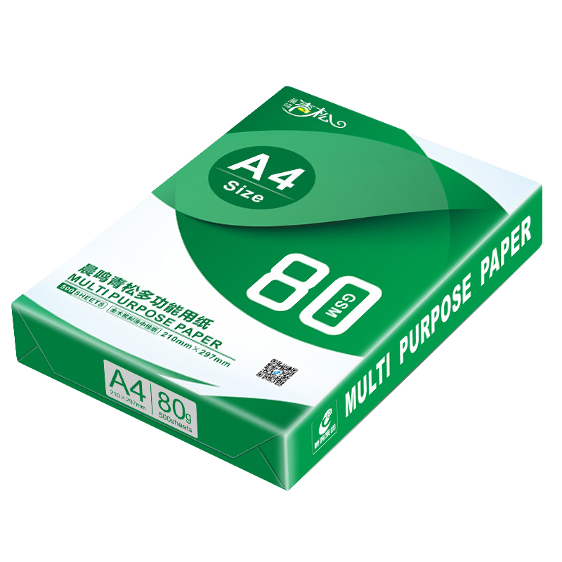 晨鸣 青松复印纸 A4 80G 5包/箱