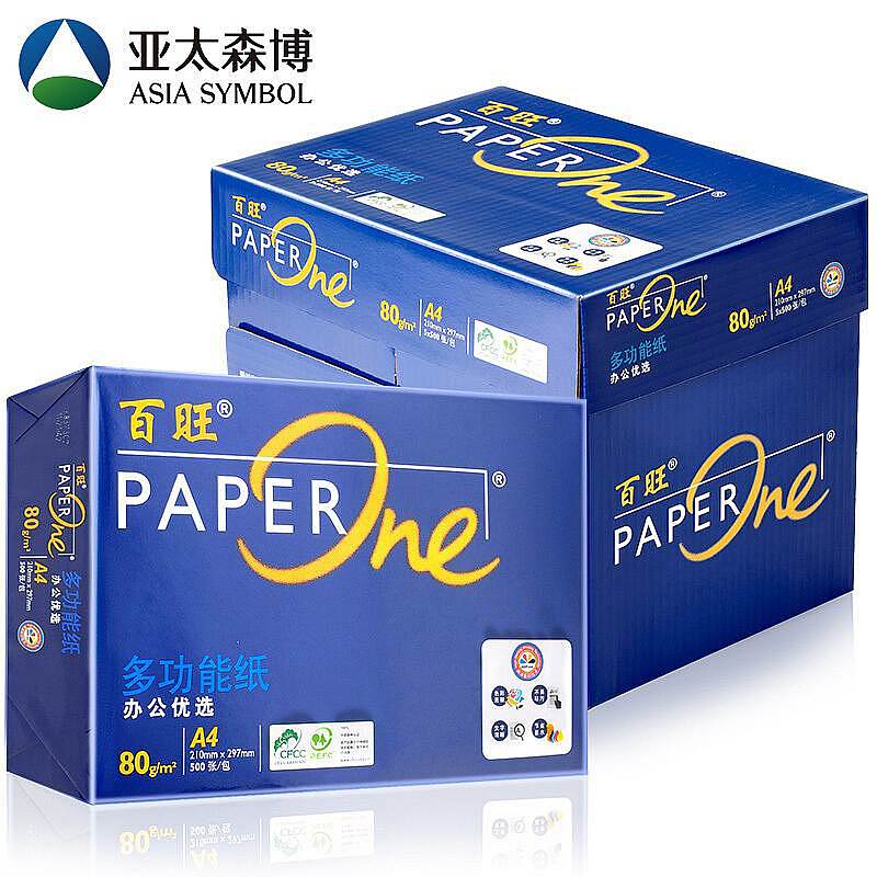  百旺A4 80g复印纸白（500张/包 5包/箱）（单位：箱）