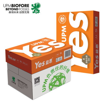 UPM 橙益思 A4 80g 复印纸 500张/包 5包/箱(单位:箱)