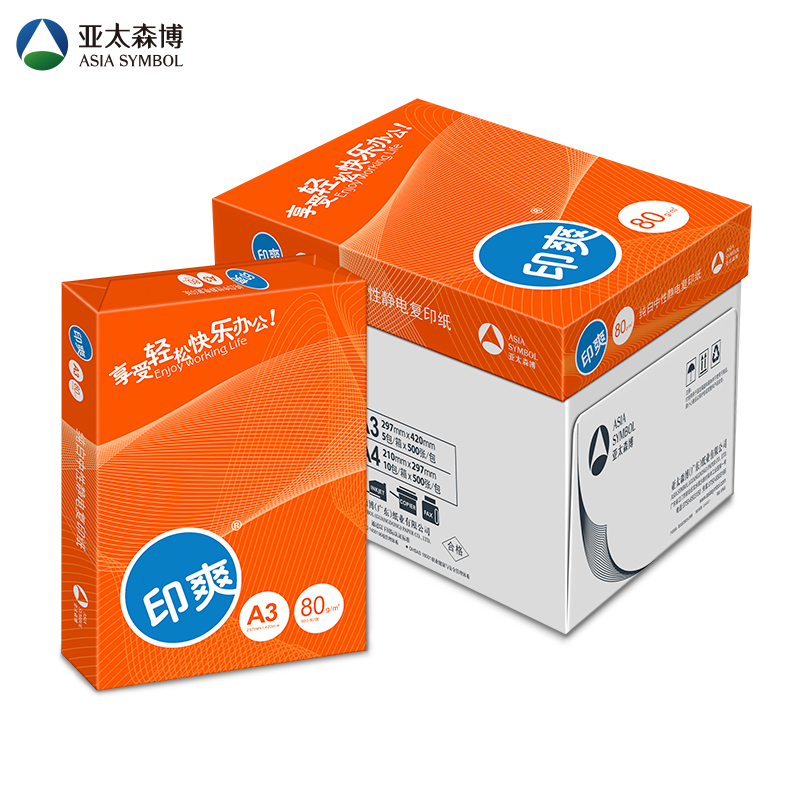 亚太森博 印爽 复印纸 A3 80g 5包/箱