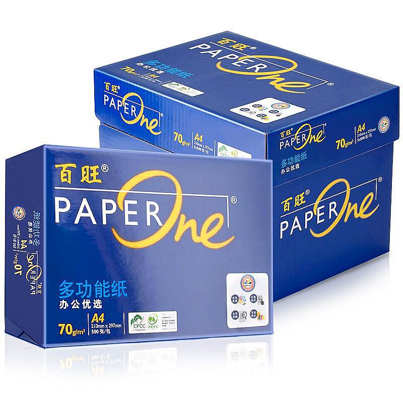 蓝百旺A4/70G复印纸500张/包(5包/箱)(箱)