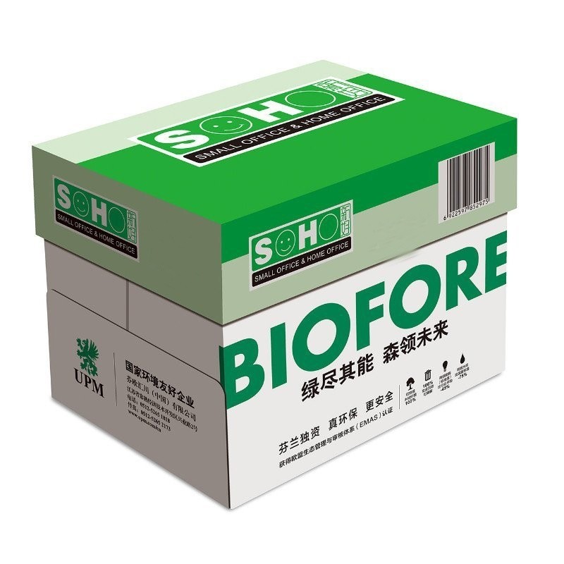 UPM 绿新好 A3 80g 复印纸 500张/包 5包/箱(单位:箱)