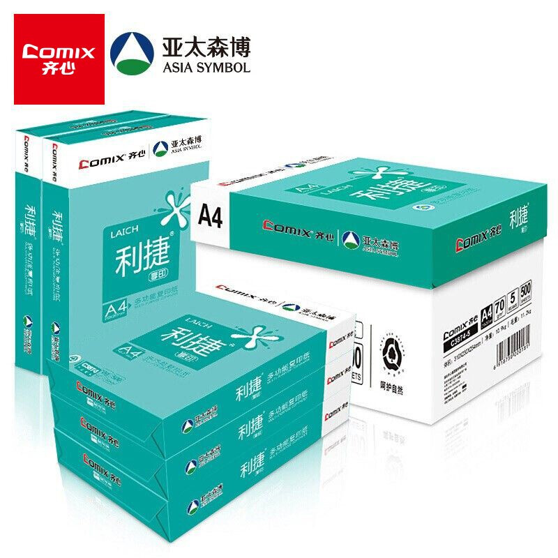  齐心 利捷  C3874-5     70g A4 复印纸 500张/包 5包/箱 