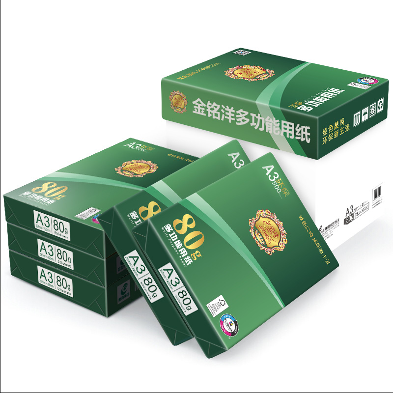 金铭洋 80g A3 商务静电复印纸 中高档品质款打印纸 5包/箱