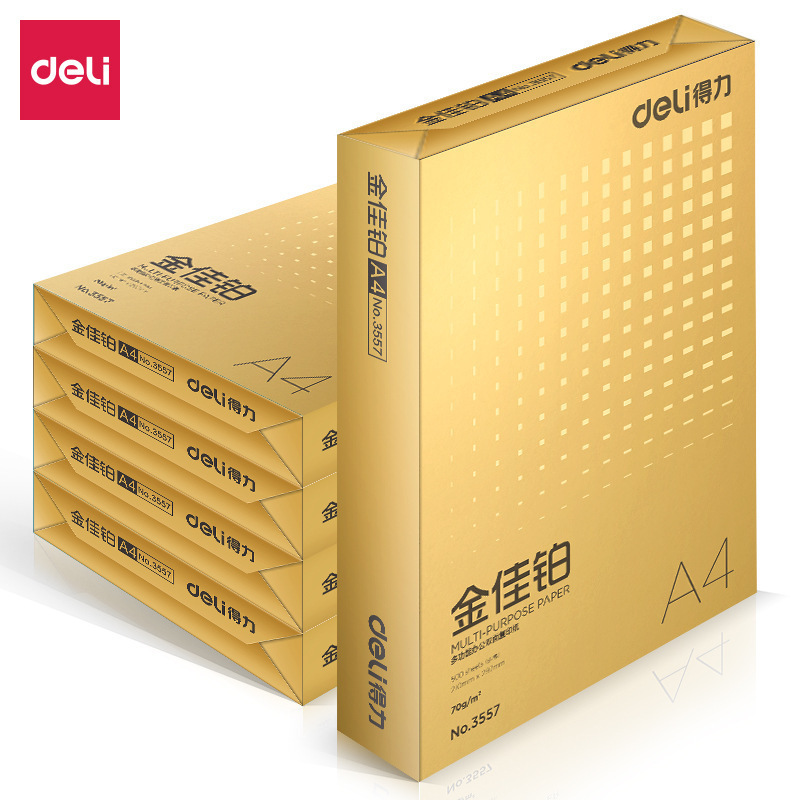 得力（deli）3564 金佳铂复印纸 A4 80g 500张/包 5包/箱（单位：箱）