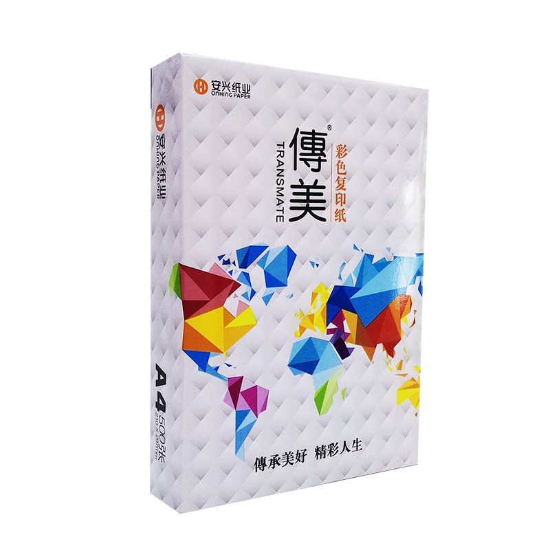  传美 A4 复印纸 80G(500张/包） 黄色 5包/箱