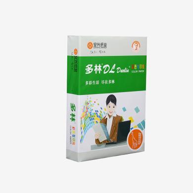 多林彩色复印纸 粉色A4 80G 500张/包 5包/箱