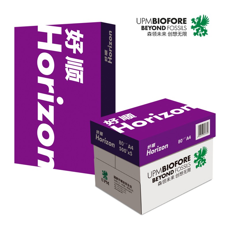 UPM 紫好顺 A4 80g 复印纸 500张/包 5包/箱(单位:箱)