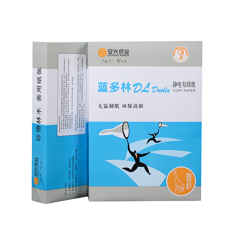 蓝多林复印纸 A3 80G 400张/包 5包/箱 单位：箱