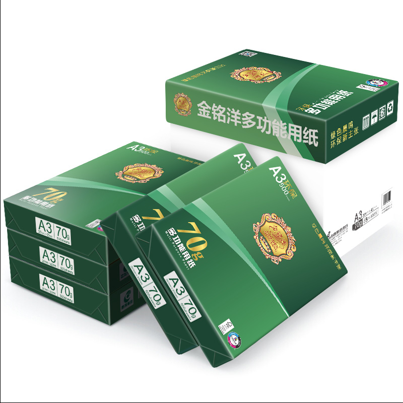 金铭洋复印纸 70G A3环保多功能用纸 500张/包 5包/箱