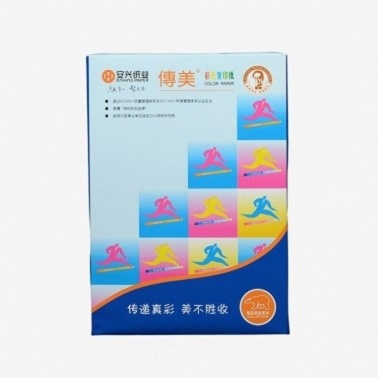 传美 A4 80g 复印纸 500张/包 粉红色 5包/箱