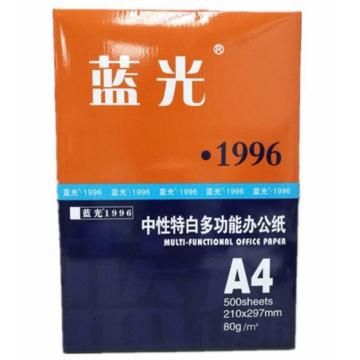 蓝光1996 复印纸 A4/80G 500张/包 5包/箱