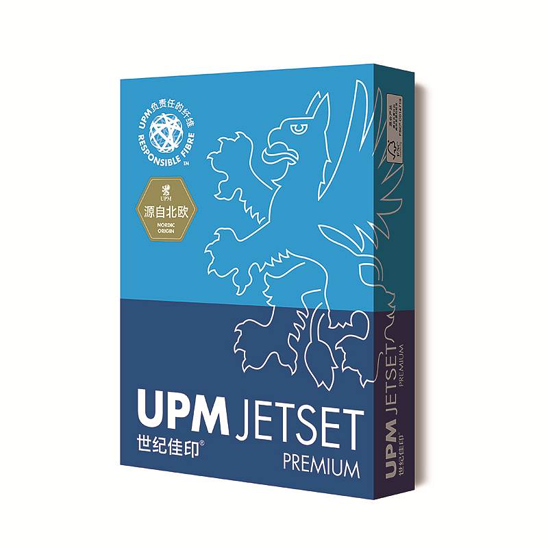 UPM 世纪佳印 70克 A3 复印纸 500张/包 5包/箱