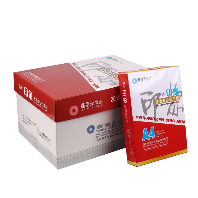 蓝光.印象 复印纸 A4/80G 5包/箱
