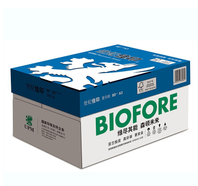 UPM 世纪佳印 80克 A3 复印纸 500张/包 5包/箱