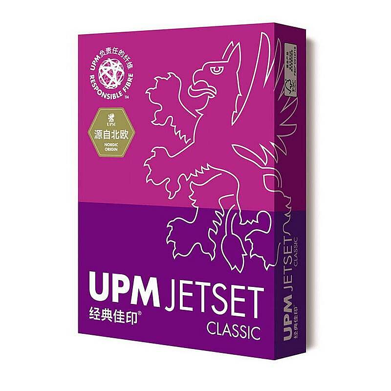 UPM 经典佳印 70克 A4 复印纸 500张/包 5包/箱