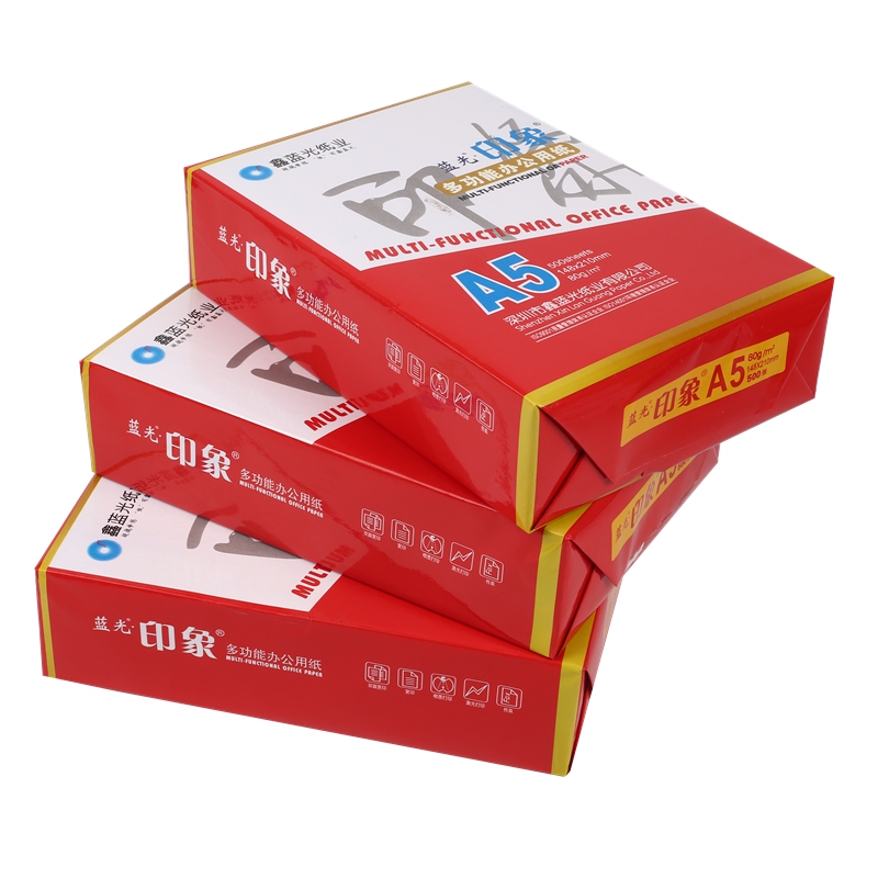 蓝光.印象 复印纸 A5/80G 20包/箱