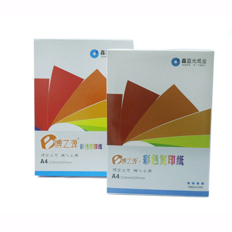 博之源 A5 80克 彩色复印纸 500张/包 （浅蓝）