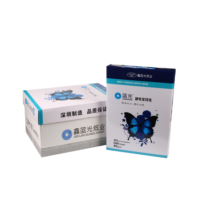 蓝光蝴蝶 复印纸 A3/80G 5包/箱