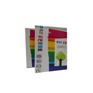 蓝光彩色复印纸 A3 80g 500张/包 湖蓝（深蓝） 单包装