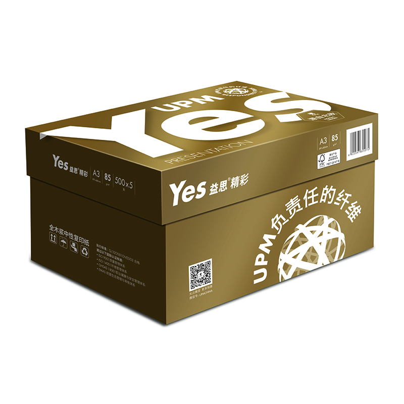 UPM 精彩益思 85克 A3 复印纸 500张/包 5包/箱